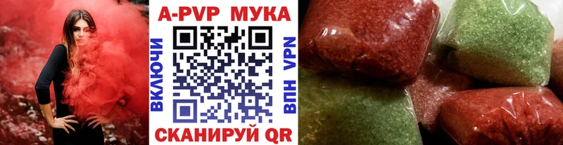 Купить закладку Петров Вал Каннабис Альфа ПВП ГАШИШ Галлюциногенные грибы LSD-25 Меф