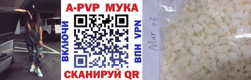 Alpha-PVP Петров Вал