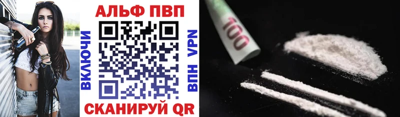 площадка как зайти  Петров Вал  blacksprut онион  Alpha PVP СК КРИС  купить наркоту 