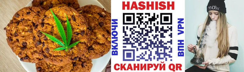 Еда ТГК конопля  Петров Вал 