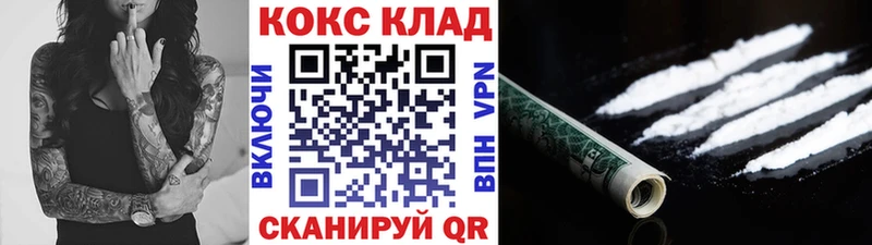 Cocaine Fish Scale  Петров Вал 