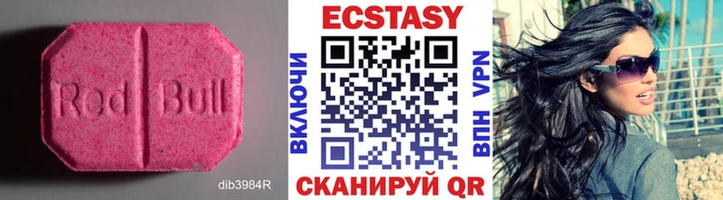 купить закладку  Петров Вал  даркнет формула  Экстази бентли 