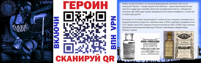 omg ССЫЛКА  Петров Вал  ГЕРОИН афганец 