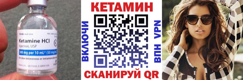 KRAKEN ссылки  Петров Вал  КЕТАМИН ketamine  купить наркотики сайты 