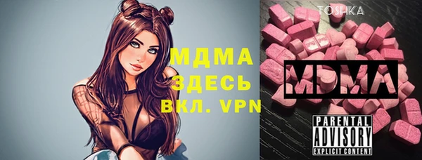 Альфа ПВП Баксан