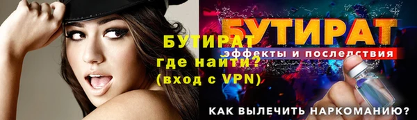 ПСИЛОЦИБИНОВЫЕ ГРИБЫ Балабаново