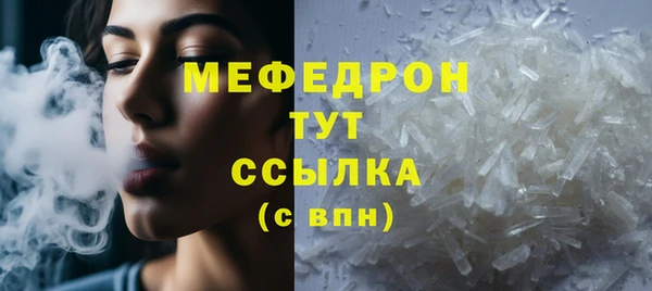 ПСИЛОЦИБИНОВЫЕ ГРИБЫ Балабаново