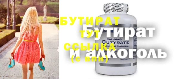 ПСИЛОЦИБИНОВЫЕ ГРИБЫ Балабаново