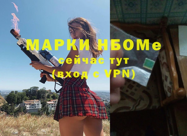 Альфа ПВП Баксан