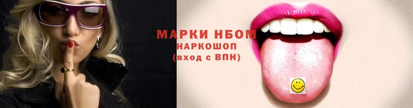 ПСИЛОЦИБИНОВЫЕ ГРИБЫ Балабаново