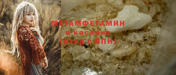 ПСИЛОЦИБИНОВЫЕ ГРИБЫ Балабаново
