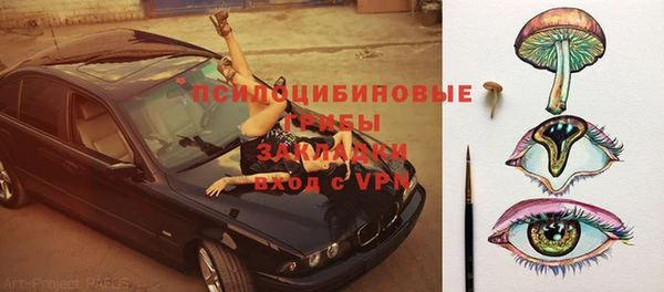 Альфа ПВП Баксан