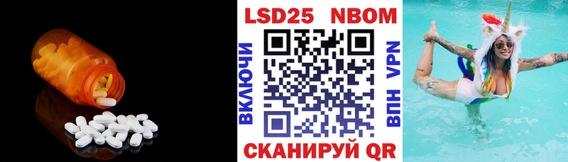 Лсд 25 экстази кислота  Петров Вал 