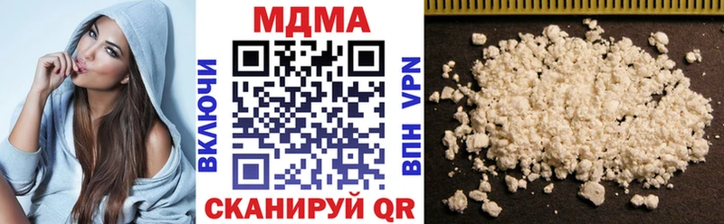 где купить Петров Вал MDMA crystal