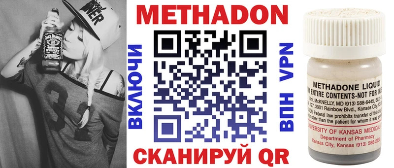 как найти   Петров Вал  Метадон мёд 