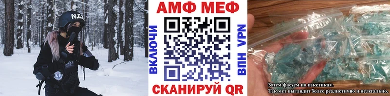 Метамфетамин кристалл Петров Вал