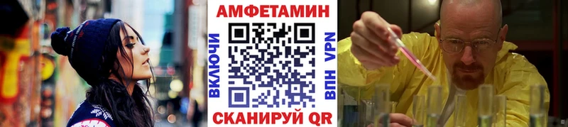 MEGA ТОР  Петров Вал  Первитин кристалл 