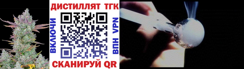 ОМГ ОМГ вход  Петров Вал  Дистиллят ТГК Wax 