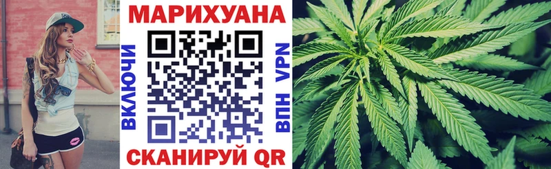 Бошки марихуана Ganja  купить наркотики цена  Петров Вал 